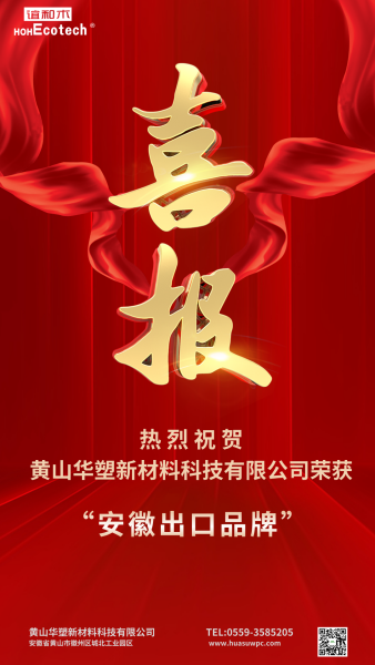 1736924384572980.png 紅色喜慶的房地產(chǎn)喜報__2025-01-14+14_51_24_副本.png